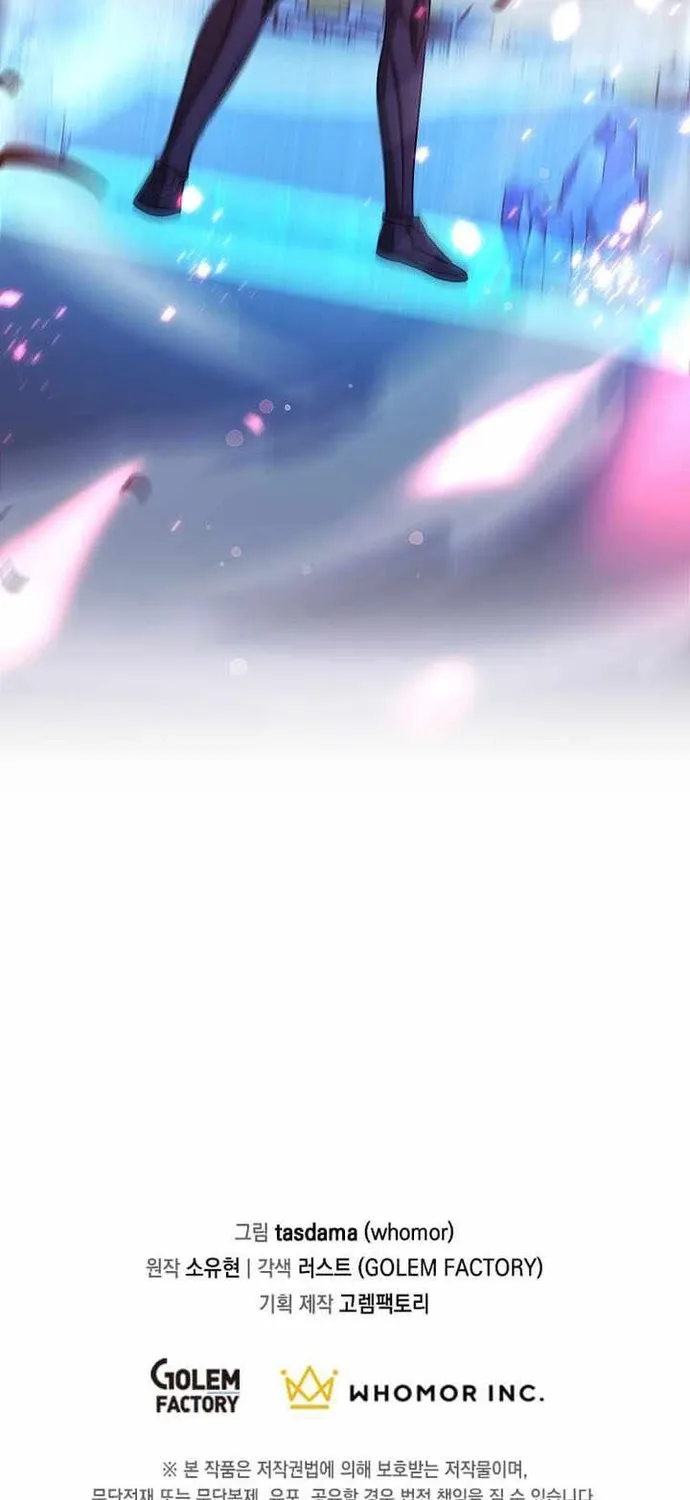 Võ Thần Thăng Cấp Chap 76 - Next Chap 77