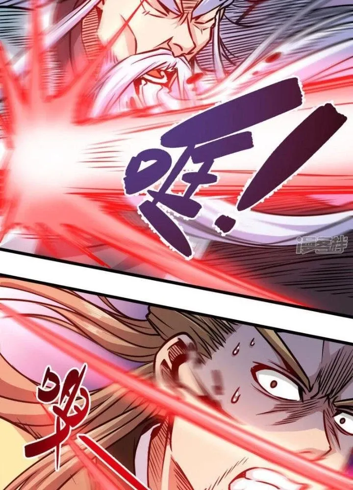 Võ Thần Thiên Hạ Chap 110 - Next Chap 111