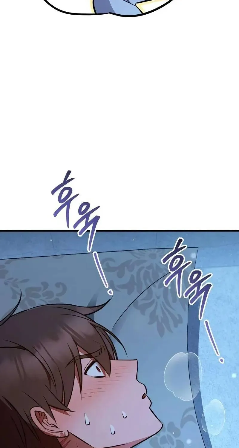 Vợ Tôi Đợi Trên Cánh Đồng Lúa Mì Chap 22 - Next Chap 23