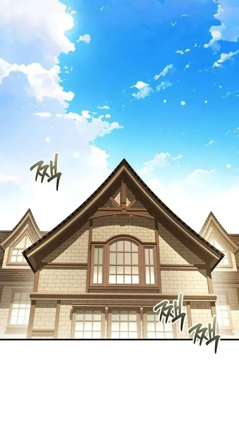 Vợ Tôi Đợi Trên Cánh Đồng Lúa Mì Chap 22 - Next Chap 23