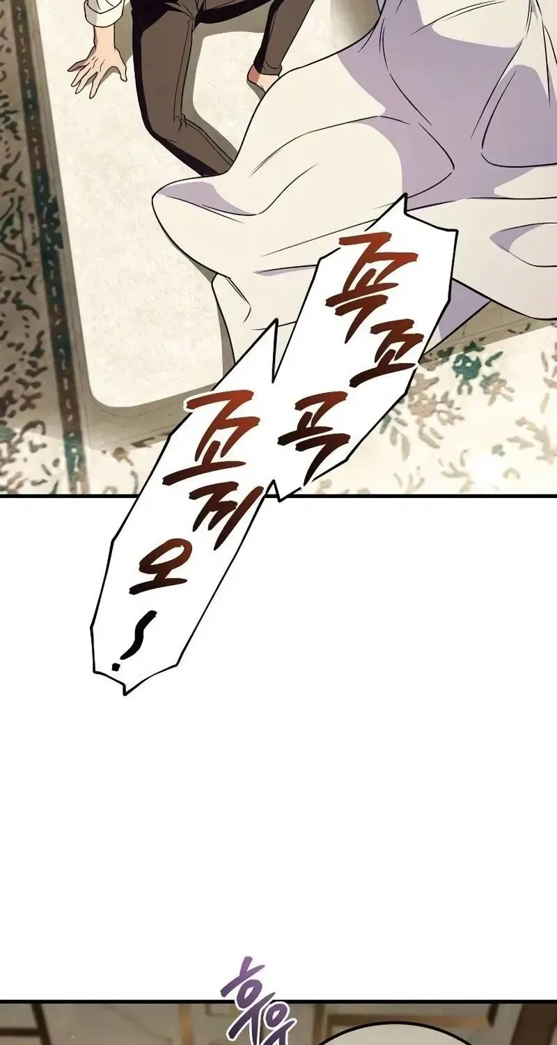 Vợ Tôi Đợi Trên Cánh Đồng Lúa Mì Chap 22 - Next Chap 23