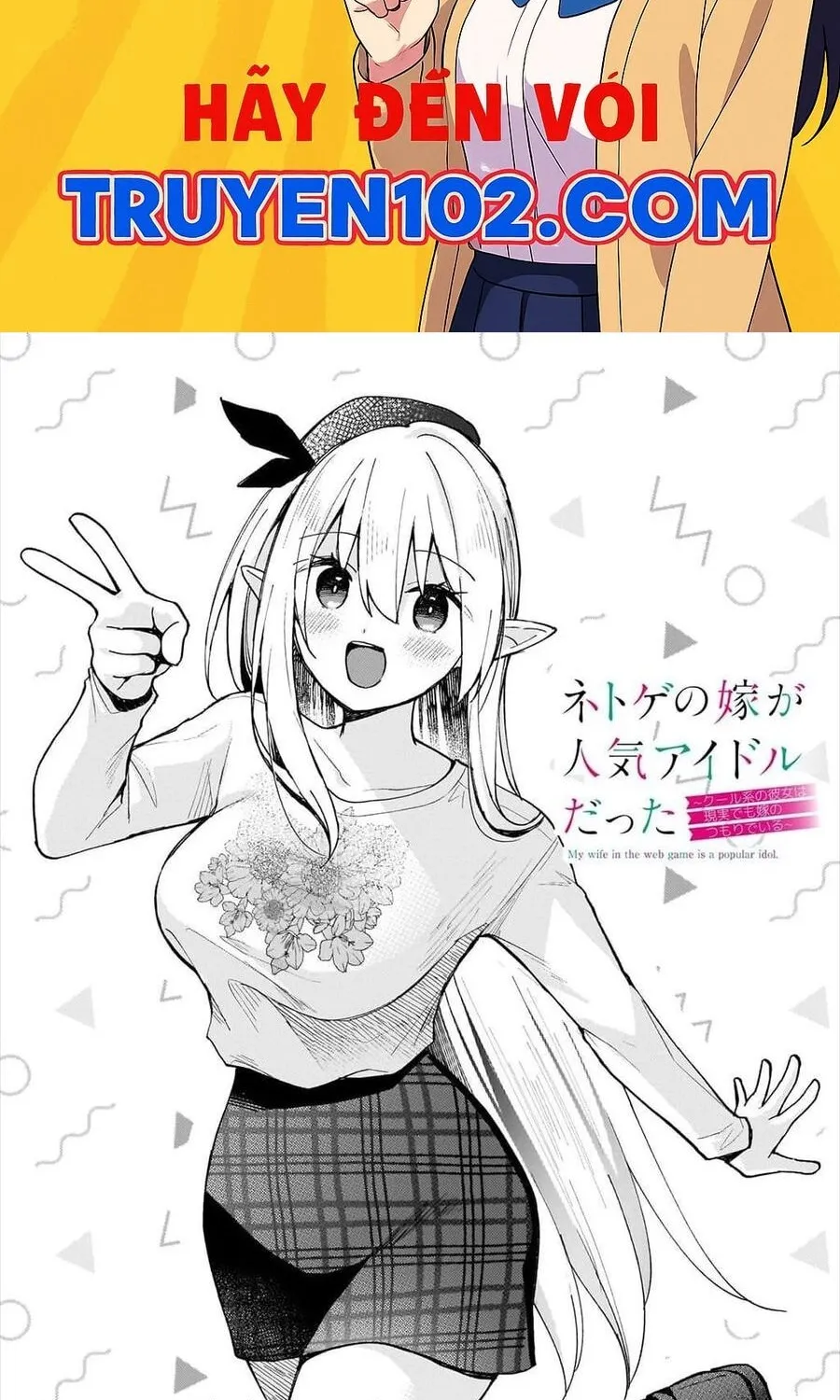 Vợ Trong Game Của Tôi Là Idol Nổi Tiếng Ngoài Đời Chap 30 - Next Chap 31