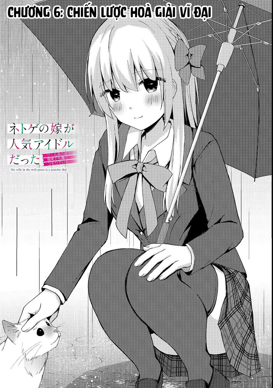 Vợ Trong Game Của Tôi Là Idol Nổi Tiếng Ngoài Đời Chap 6 - Next Chap 7