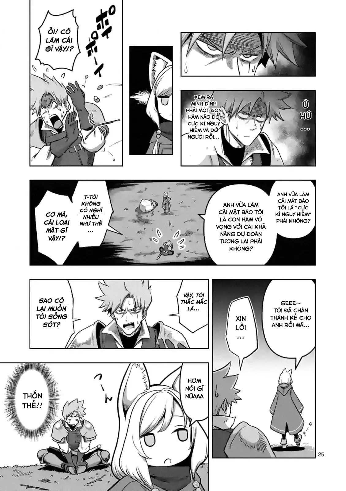 Volundio: Sử Thi Về Mộng Kiếm Chap 0 - Next Chap 1