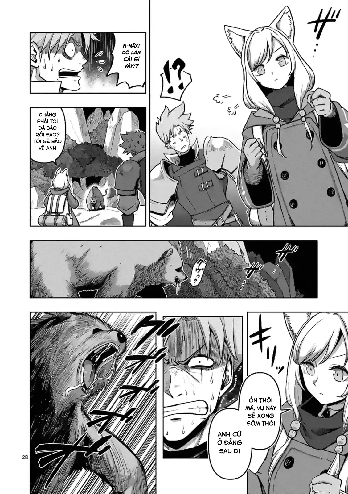 Volundio: Sử Thi Về Mộng Kiếm Chap 0 - Next Chap 1