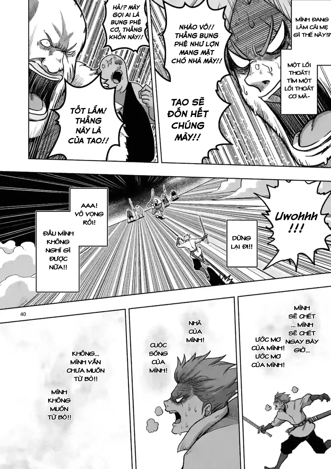 Volundio: Sử Thi Về Mộng Kiếm Chap 0 - Next Chap 1