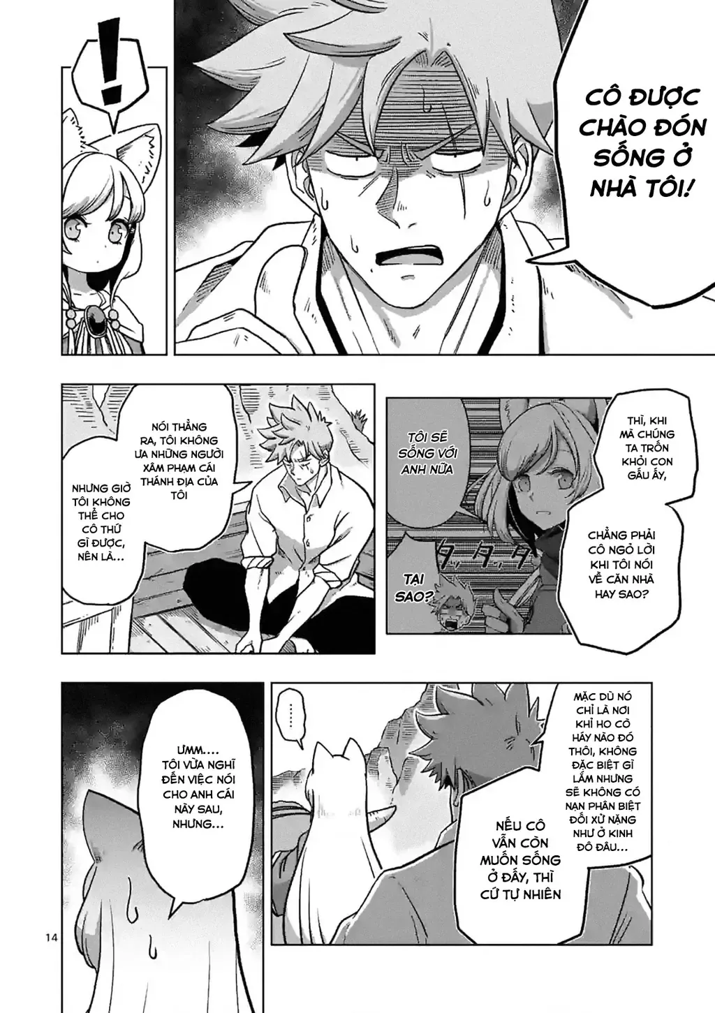 Volundio: Sử Thi Về Mộng Kiếm Chap 1 - Next Chap 2