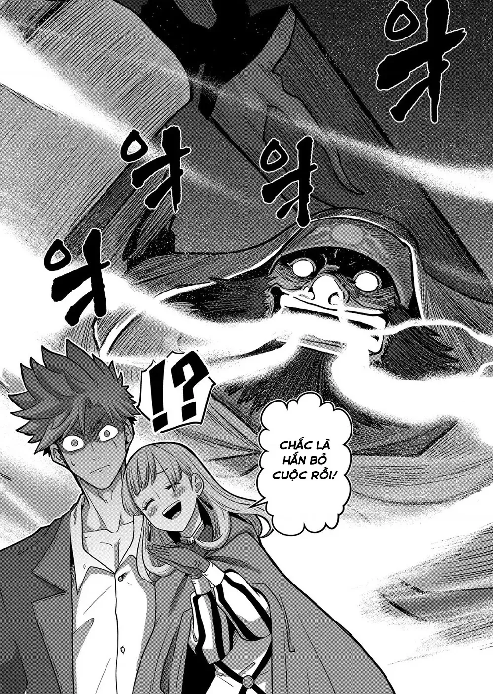 Volundio: Sử Thi Về Mộng Kiếm Chap 17.2 - Next Chap 18.2