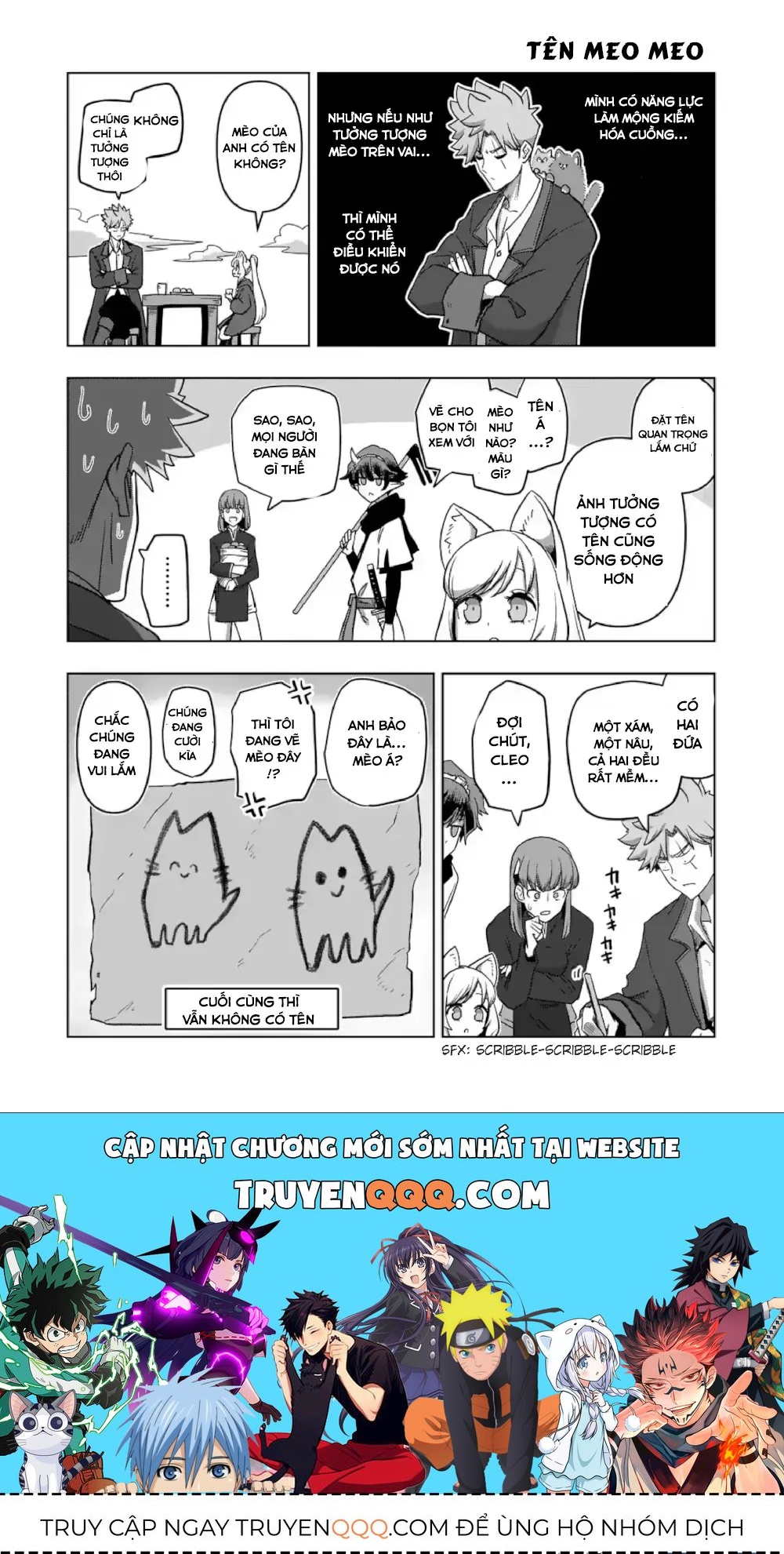 Volundio: Sử Thi Về Mộng Kiếm Chap 18.5 - Next Chap 19.5