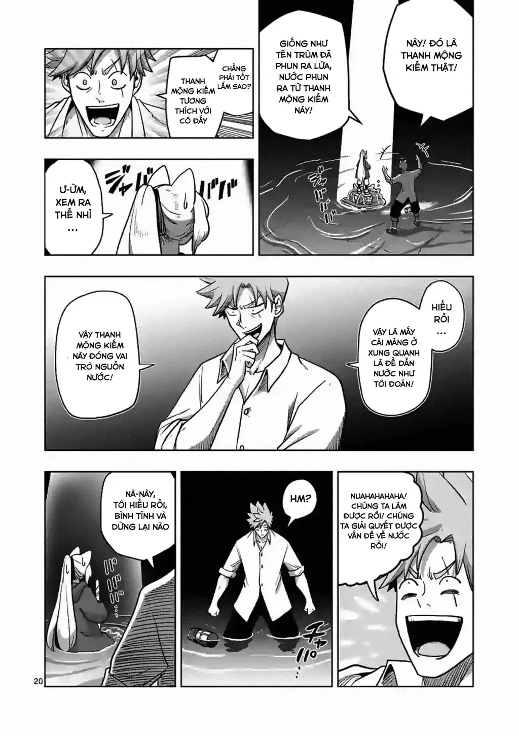 Volundio: Sử Thi Về Mộng Kiếm Chap 2 - Next Chap 3