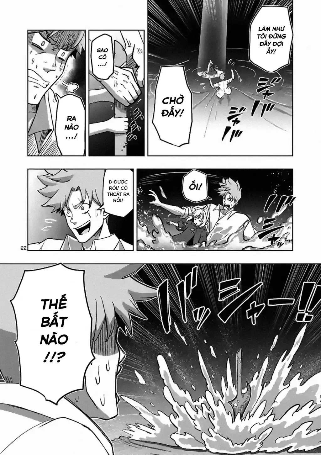 Volundio: Sử Thi Về Mộng Kiếm Chap 2 - Next Chap 3