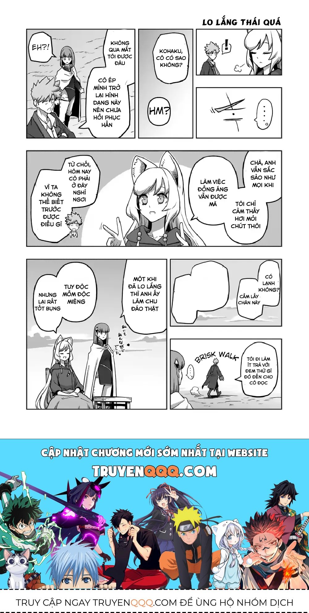 Volundio: Sử Thi Về Mộng Kiếm Chap 29.5 - Next Chap 30.5