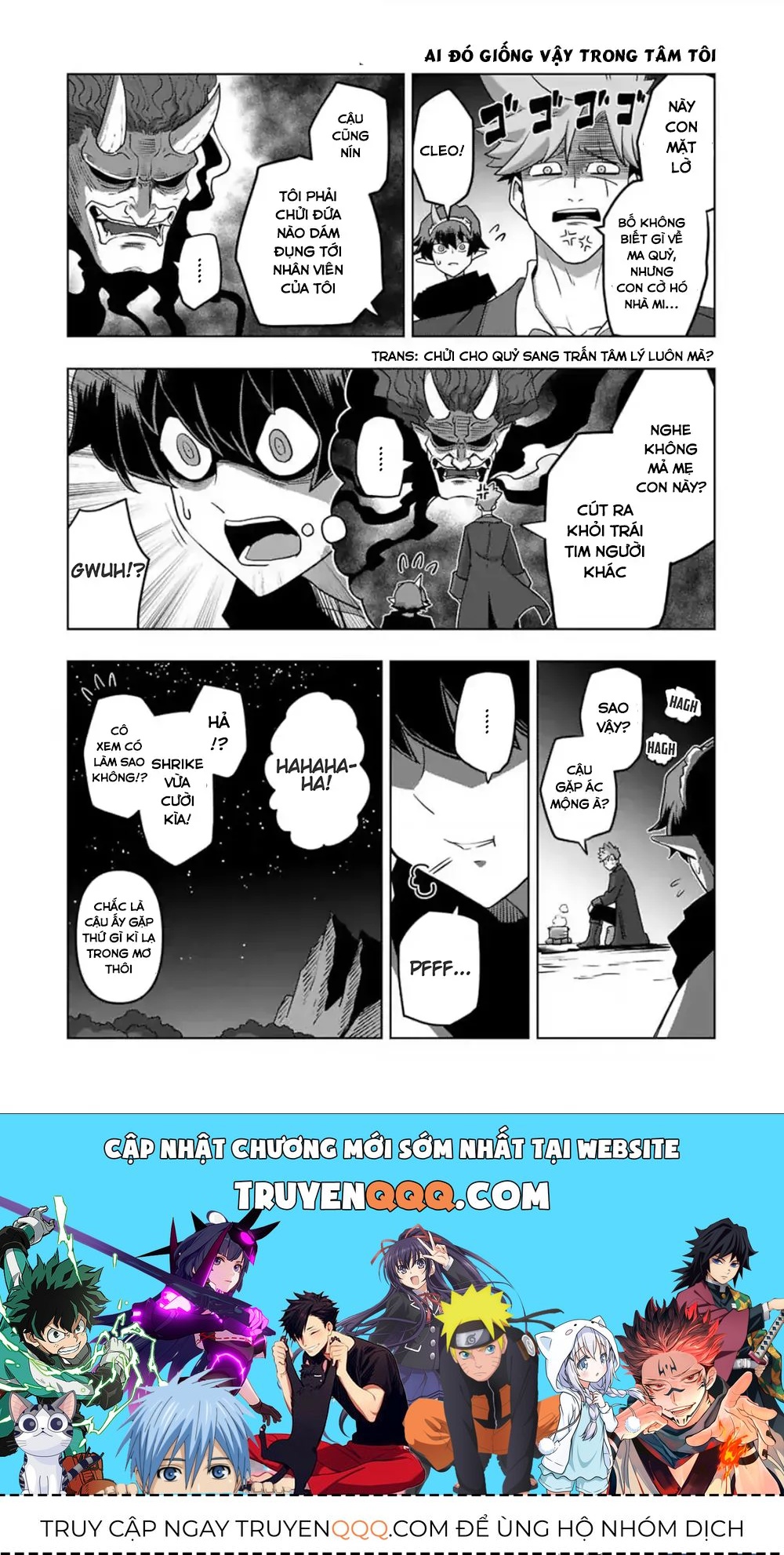 Volundio: Sử Thi Về Mộng Kiếm Chap 32.6 - Next Chap 33.6