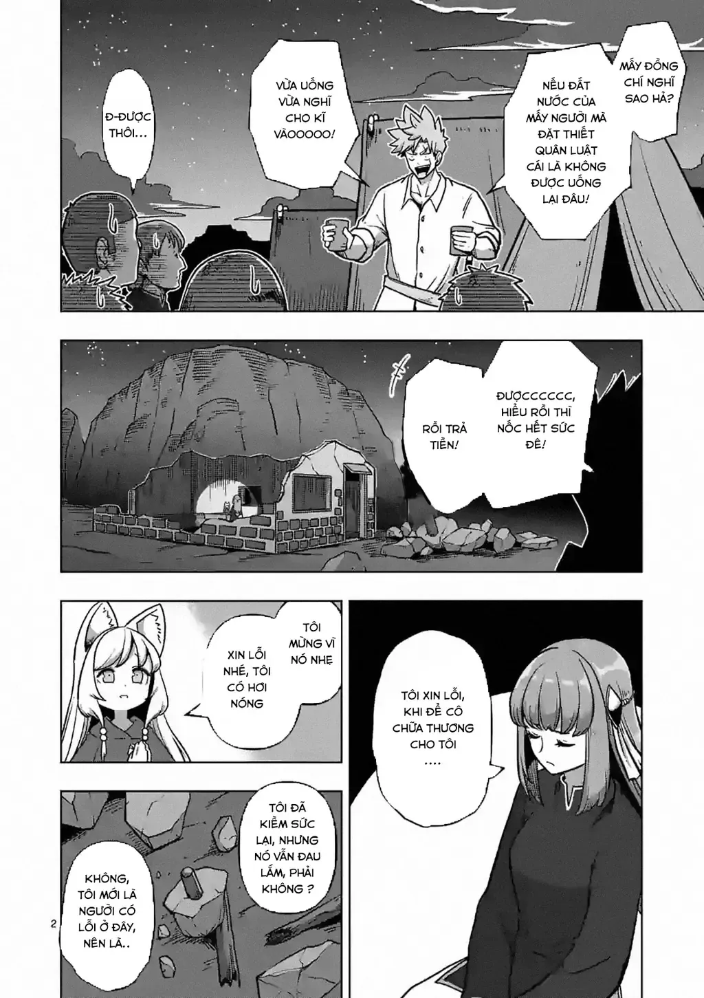 Volundio: Sử Thi Về Mộng Kiếm Chap 4.1 - Next Chap 5.1