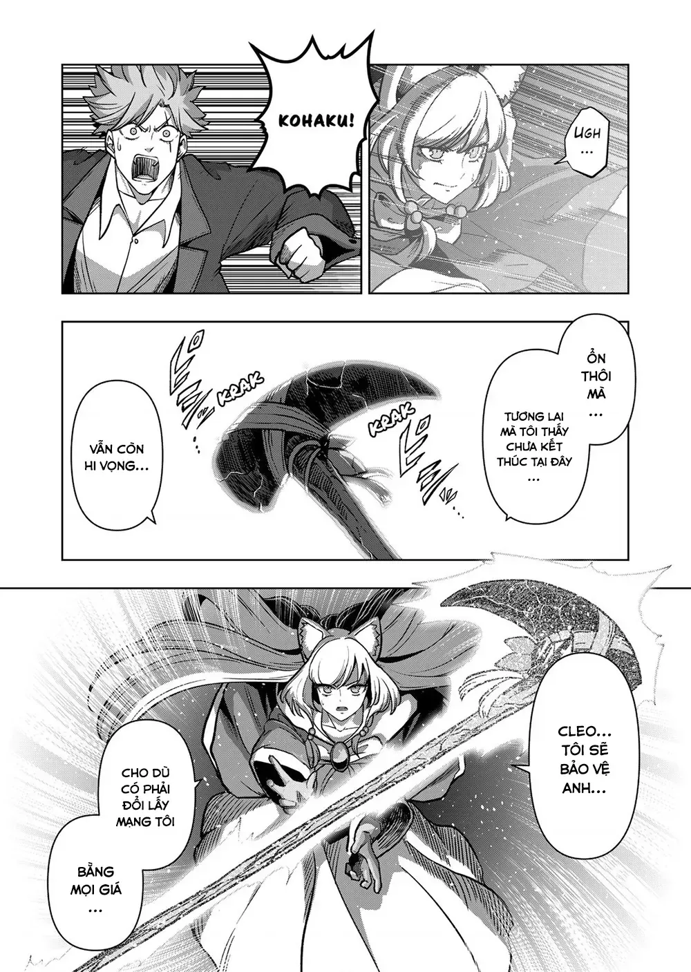 Volundio: Sử Thi Về Mộng Kiếm Chap 43 - Next Chap 44