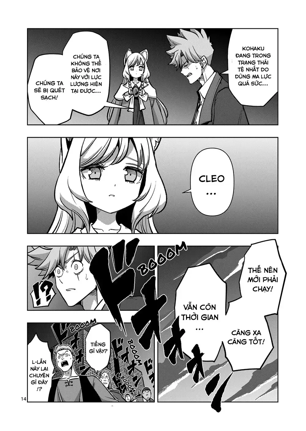 Volundio: Sử Thi Về Mộng Kiếm Chap 46.1 - Next Chap 47.1