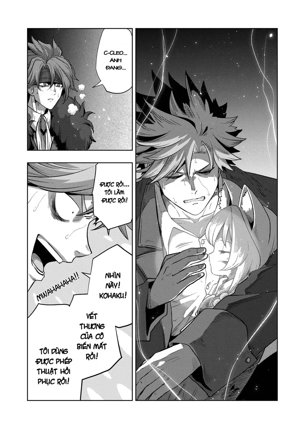 Volundio: Sử Thi Về Mộng Kiếm Chap 54.1 - Next Chap 55.1