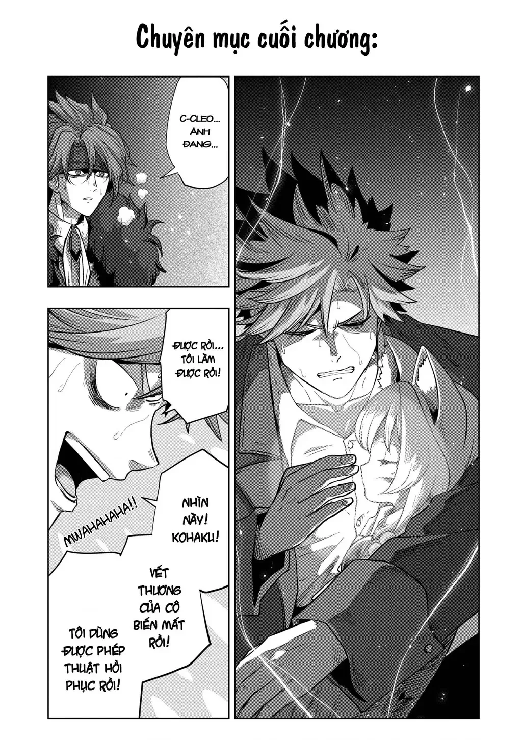 Volundio: Sử Thi Về Mộng Kiếm Chap 58 - Next Chap 59