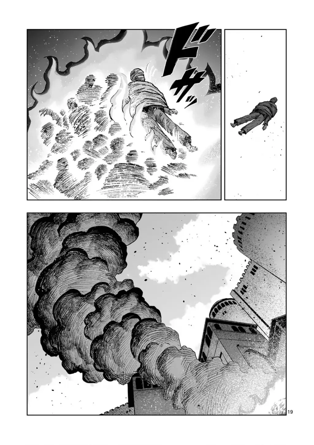 Volundio: Sử Thi Về Mộng Kiếm Chap 61 - Next Chap 62