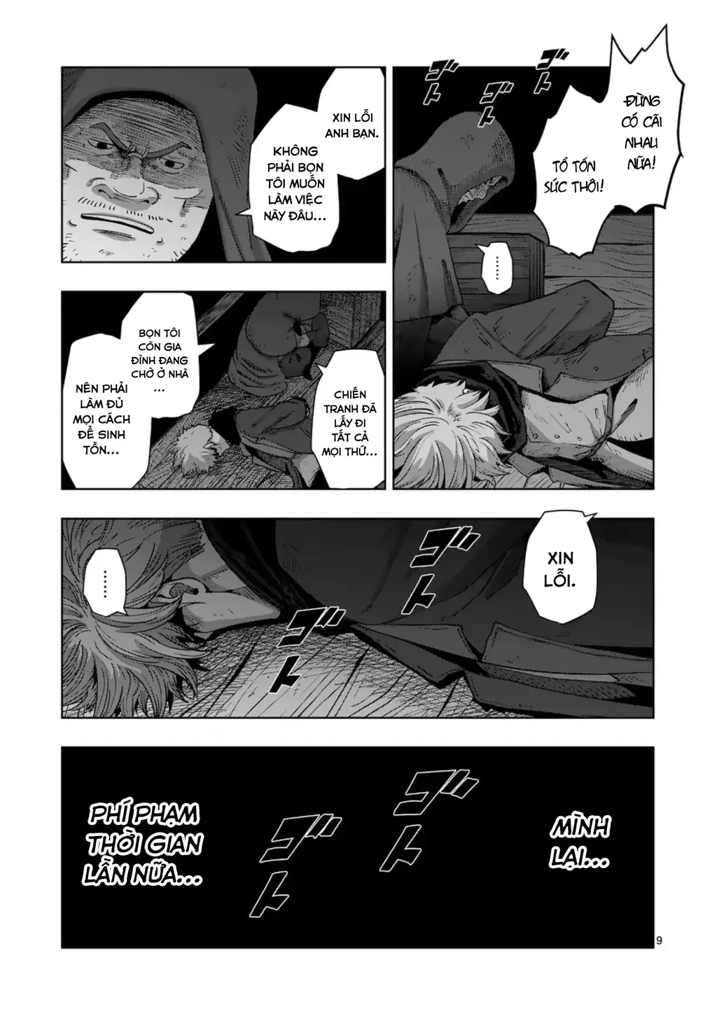 Volundio: Sử Thi Về Mộng Kiếm Chap 61 - Next Chap 62