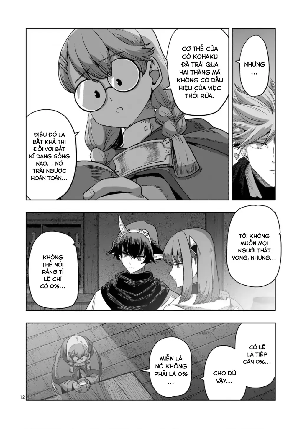 Volundio: Sử Thi Về Mộng Kiếm Chap 65.1 - Next Chap 66.1