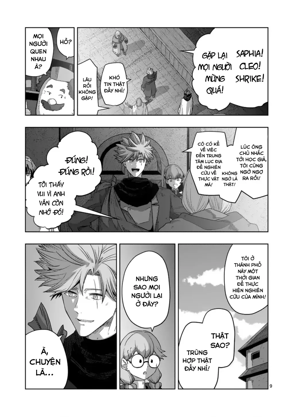 Volundio: Sử Thi Về Mộng Kiếm Chap 65.1 - Next Chap 66.1