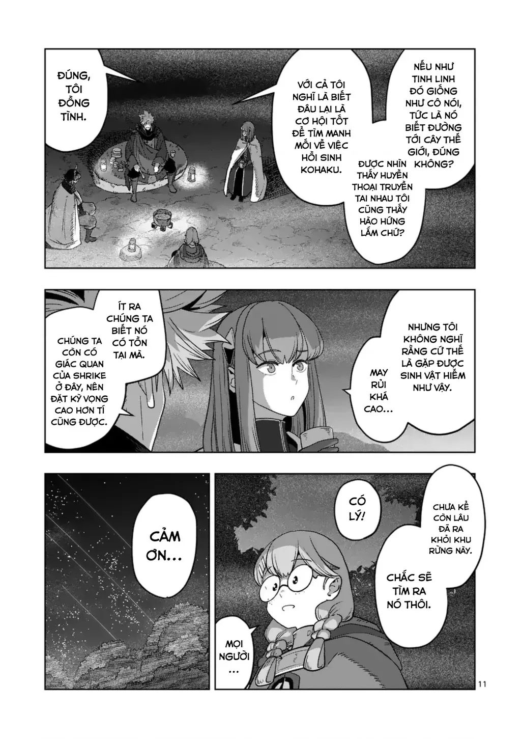 Volundio: Sử Thi Về Mộng Kiếm Chap 66.1 - Next Chap 67.1