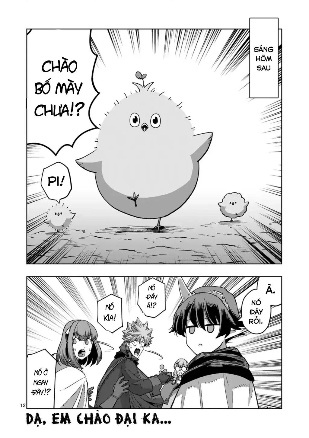 Volundio: Sử Thi Về Mộng Kiếm Chap 66.1 - Next Chap 67.1