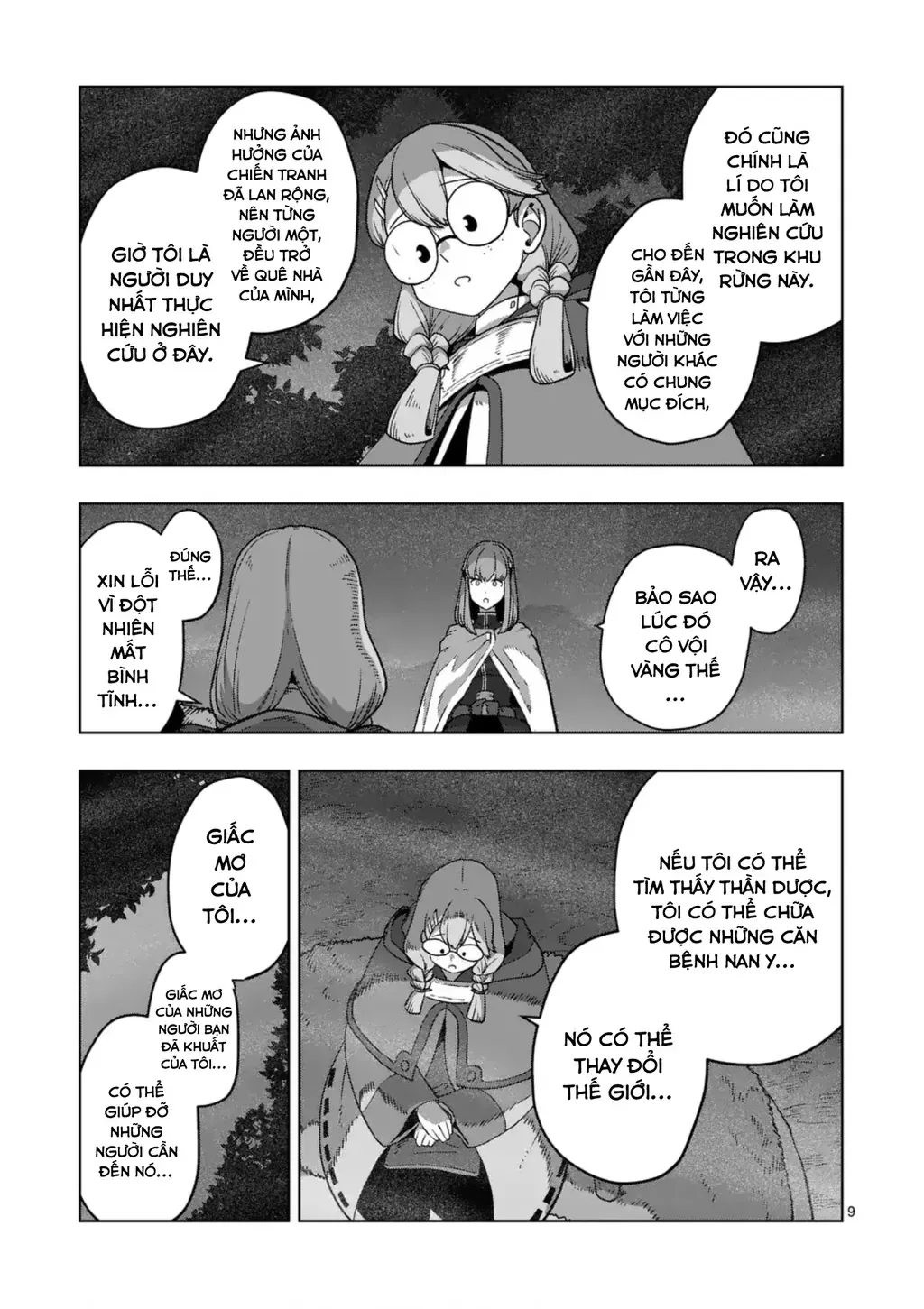 Volundio: Sử Thi Về Mộng Kiếm Chap 66.1 - Next Chap 67.1