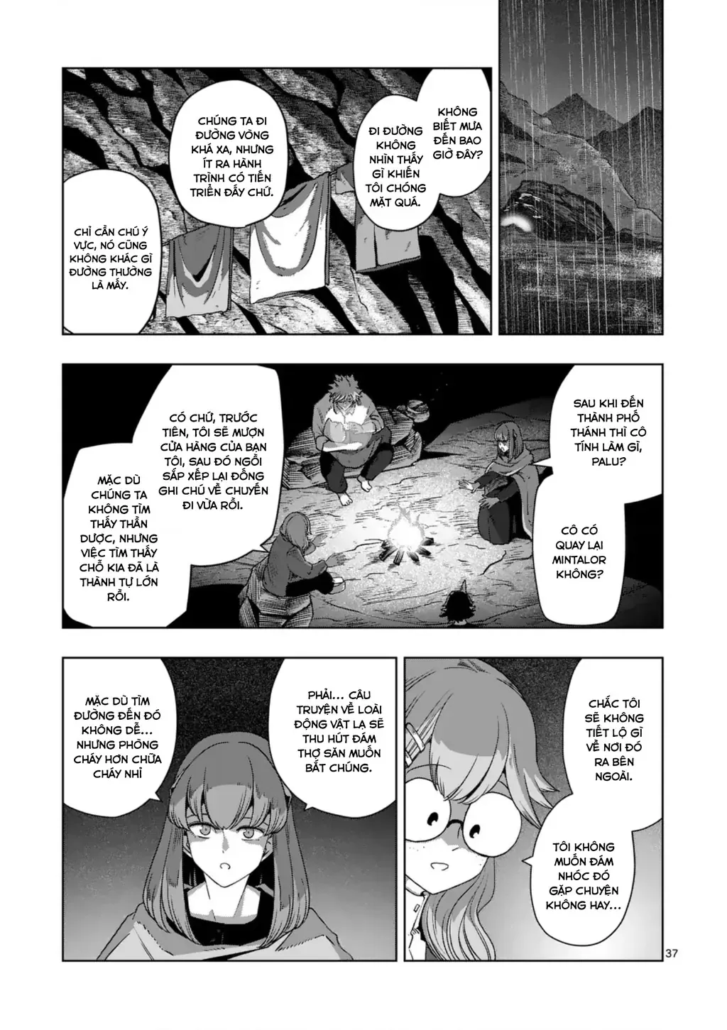 Volundio: Sử Thi Về Mộng Kiếm Chap 66.3 - Next Chap 67.3