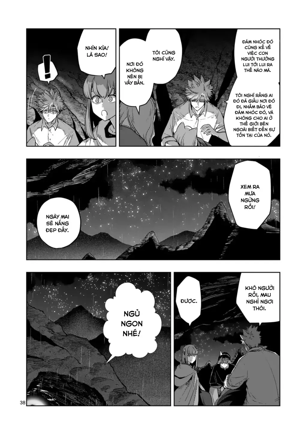 Volundio: Sử Thi Về Mộng Kiếm Chap 66.3 - Next Chap 67.3