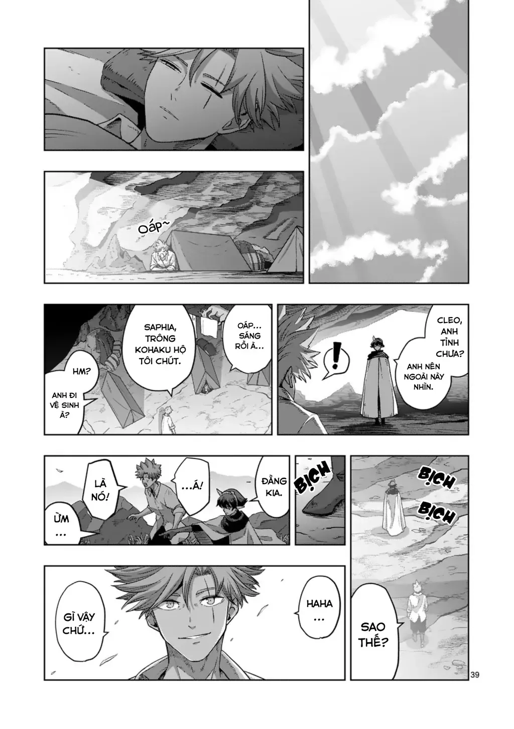 Volundio: Sử Thi Về Mộng Kiếm Chap 66.3 - Next Chap 67.3