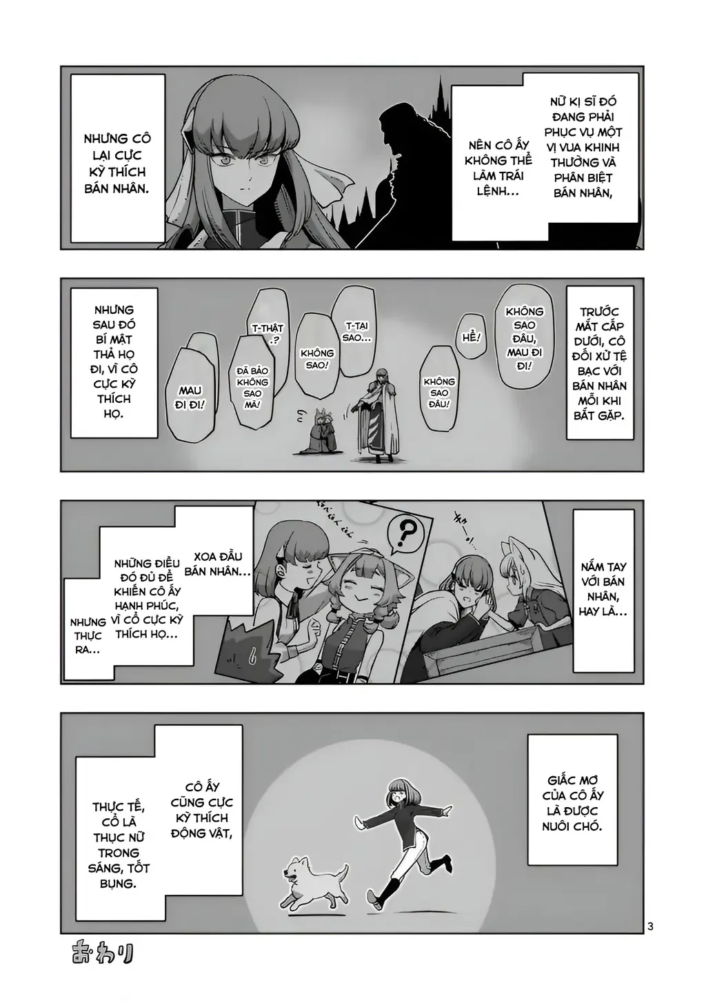 Volundio: Sử Thi Về Mộng Kiếm Chap 66.5 - Next Chap 67.5