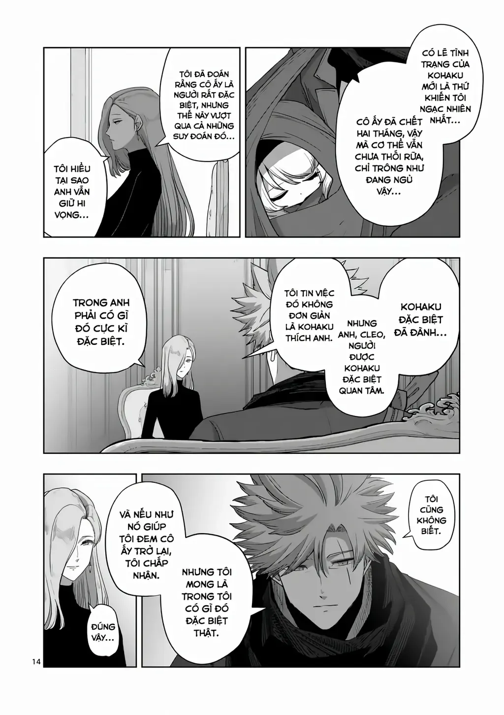 Volundio: Sử Thi Về Mộng Kiếm Chap 67.1 - Next Chap 68.1