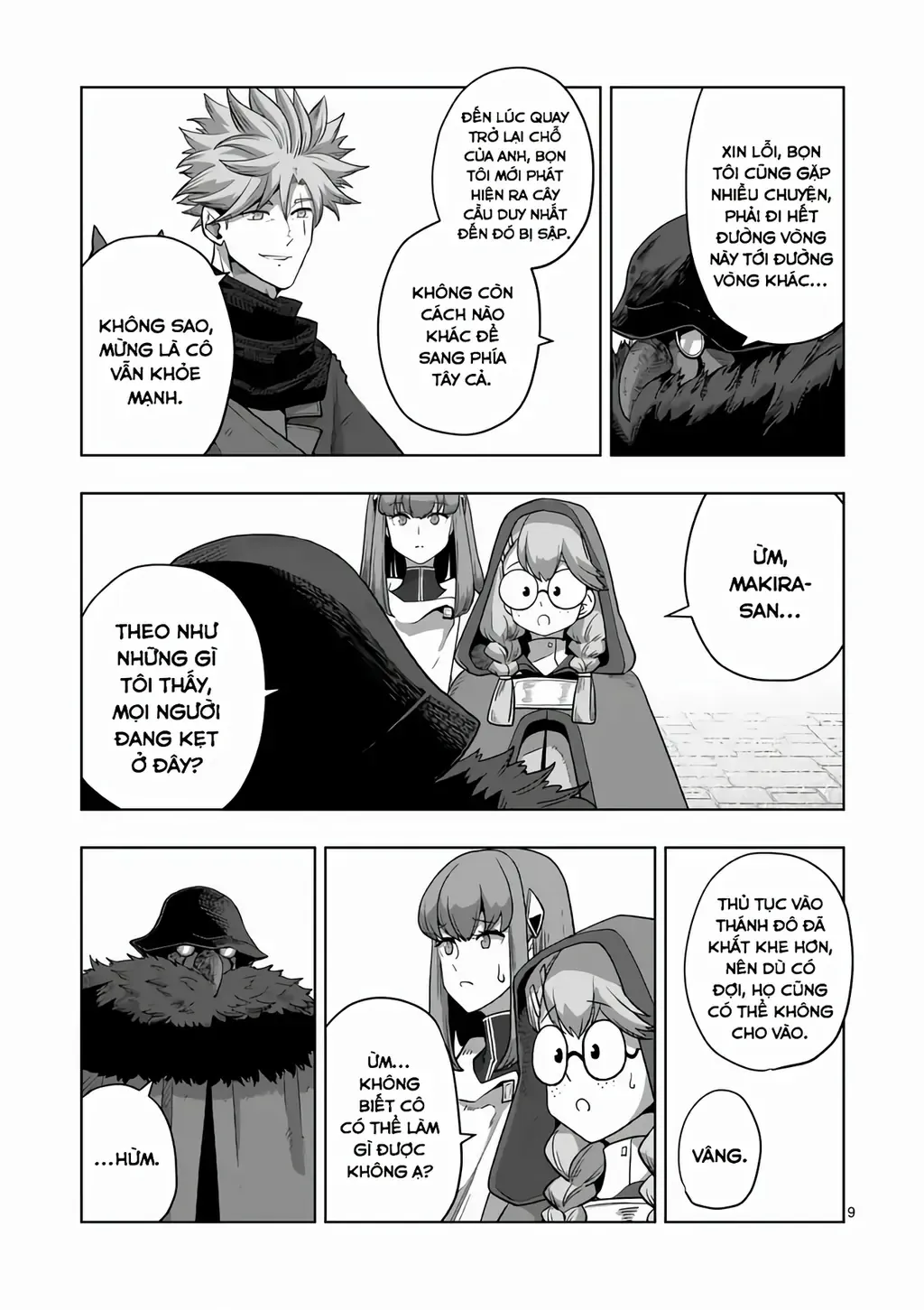 Volundio: Sử Thi Về Mộng Kiếm Chap 67.1 - Next Chap 68.1