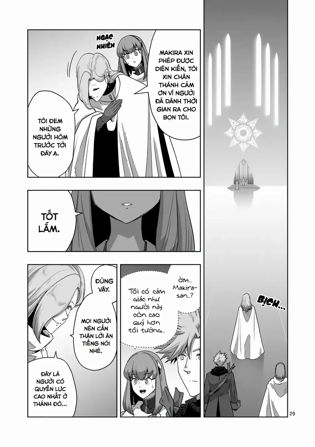 Volundio: Sử Thi Về Mộng Kiếm Chap 67.2 - Next Chap 68.2