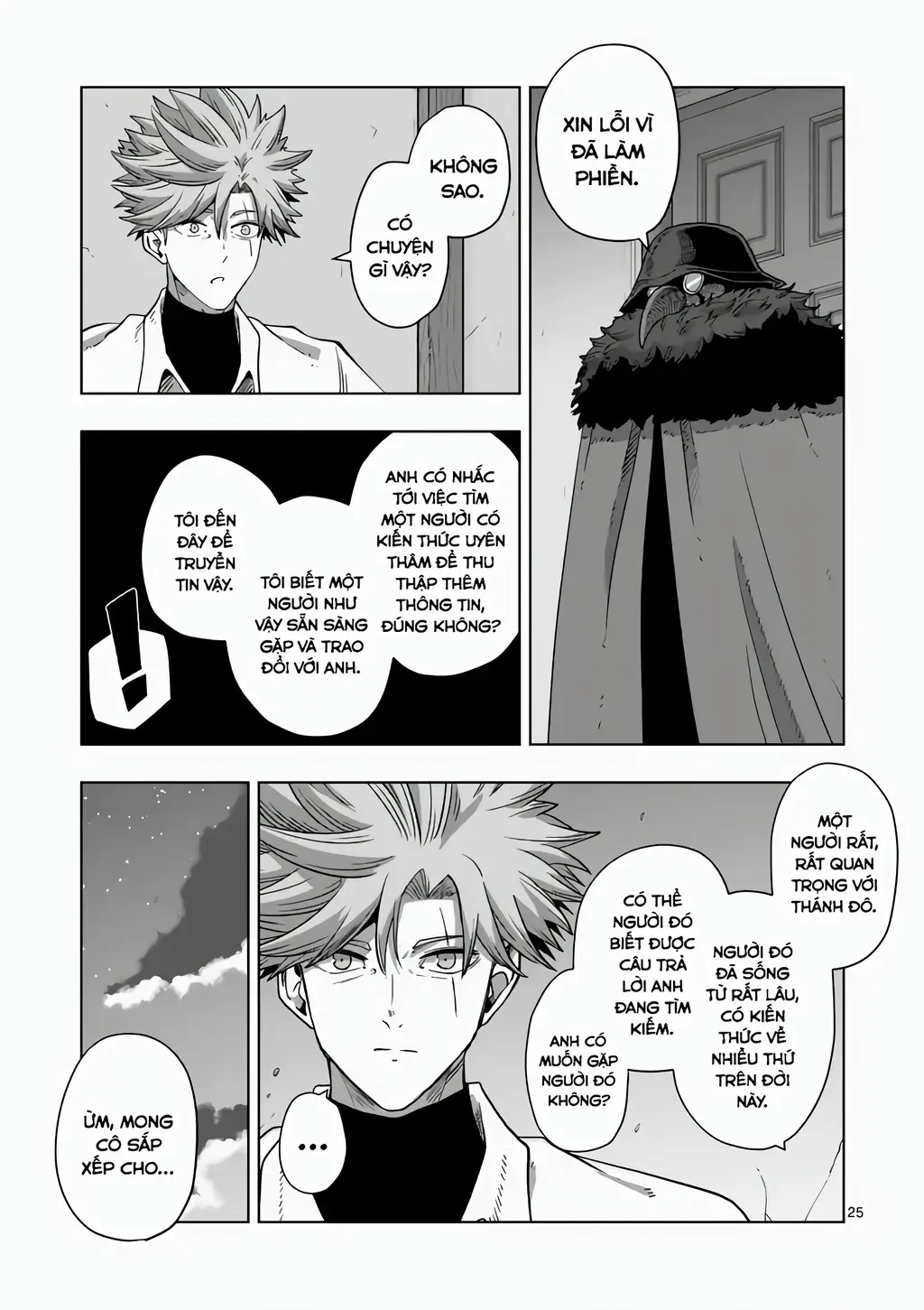 Volundio: Sử Thi Về Mộng Kiếm Chap 67.2 - Next Chap 68.2