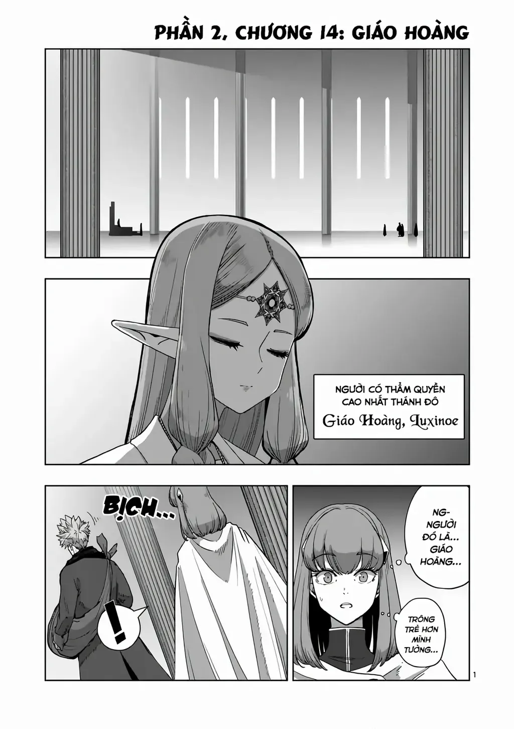 Volundio: Sử Thi Về Mộng Kiếm Chap 68.1 - Next Chap 69.1