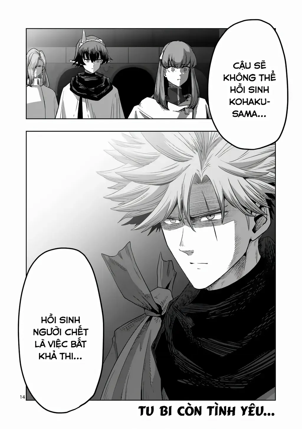 Volundio: Sử Thi Về Mộng Kiếm Chap 68.1 - Next Chap 69.1