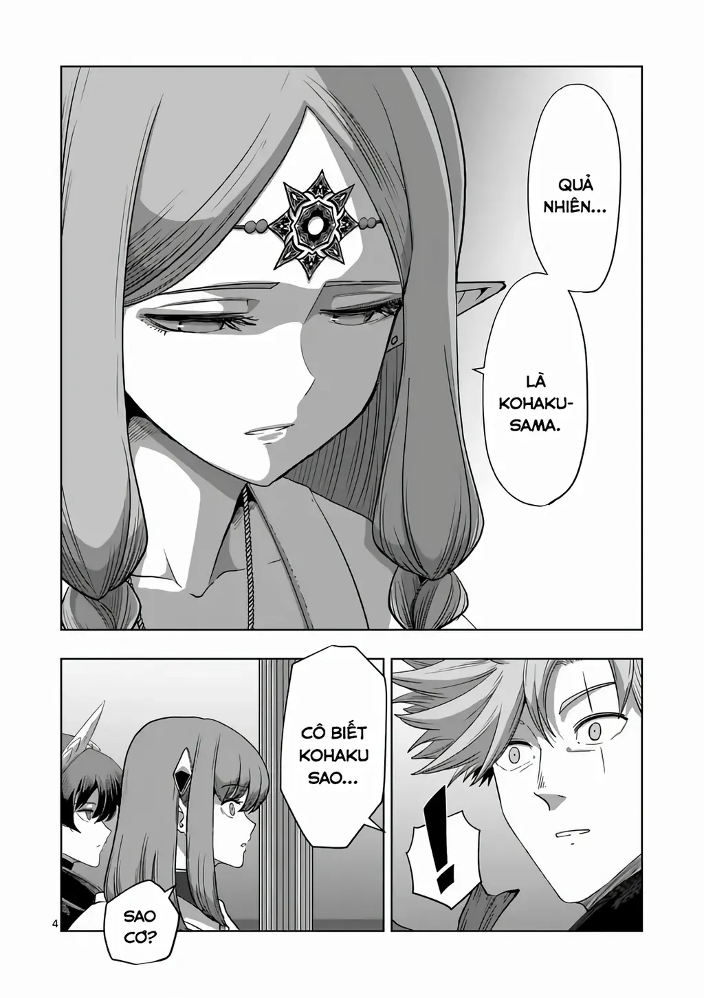 Volundio: Sử Thi Về Mộng Kiếm Chap 68.1 - Next Chap 69.1