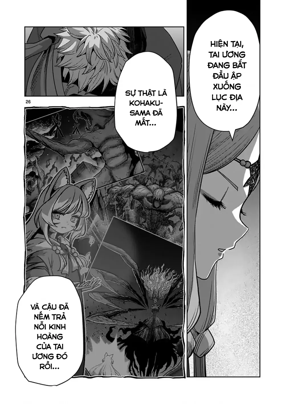 Volundio: Sử Thi Về Mộng Kiếm Chap 68.2 - Next Chap 69.2