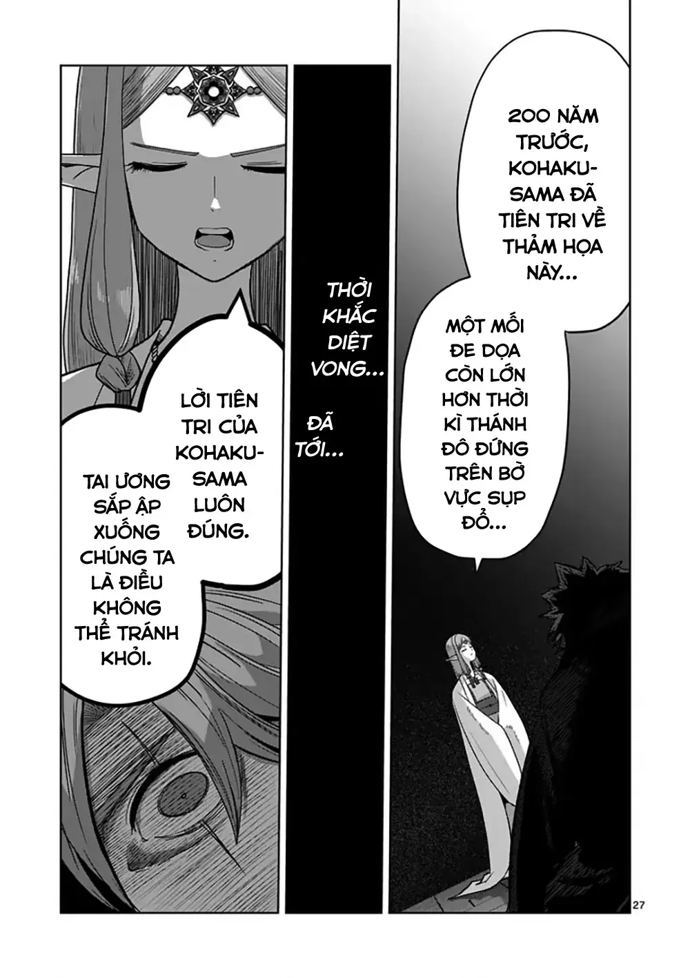 Volundio: Sử Thi Về Mộng Kiếm Chap 68.2 - Next Chap 69.2