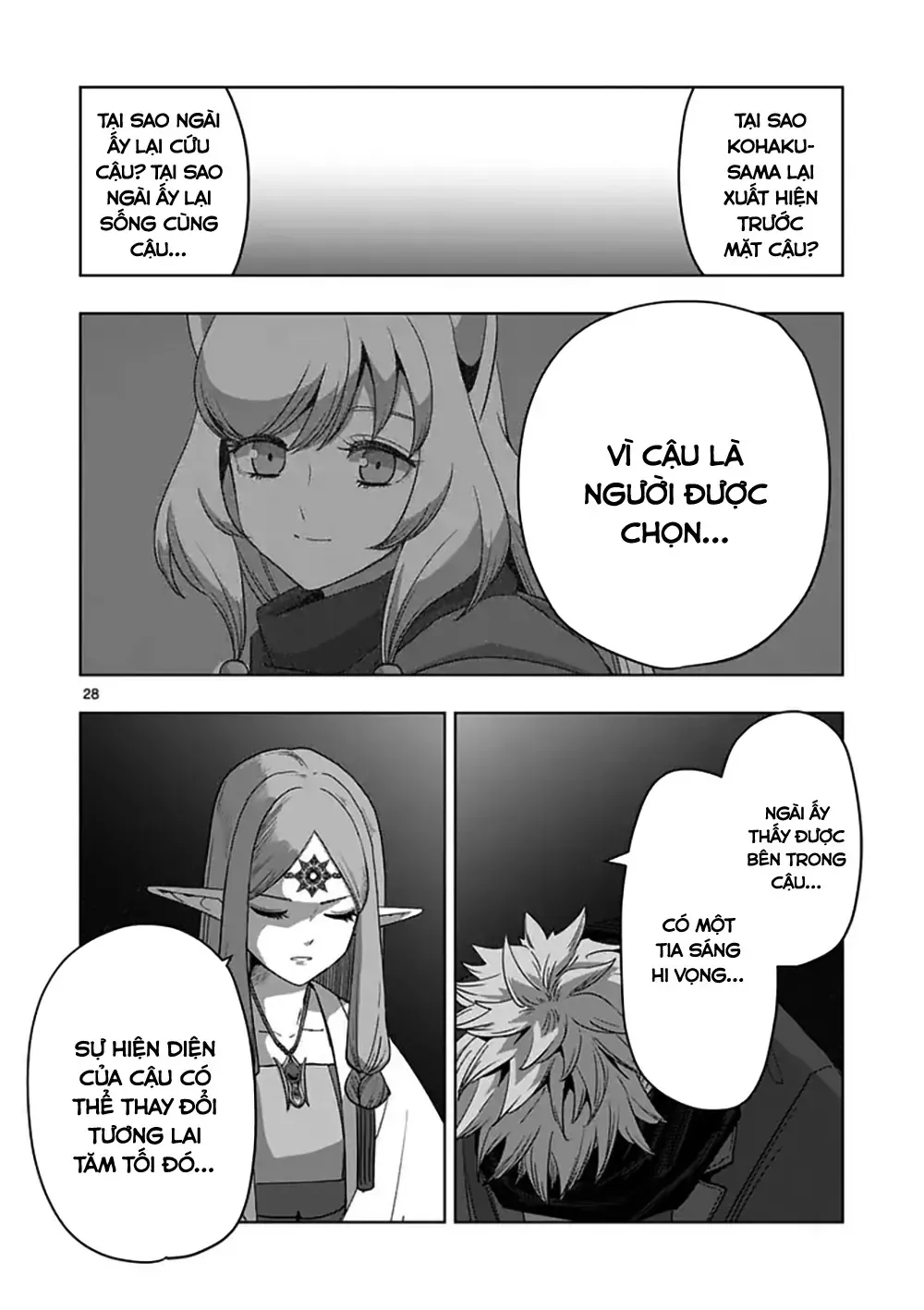 Volundio: Sử Thi Về Mộng Kiếm Chap 68.2 - Next Chap 69.2