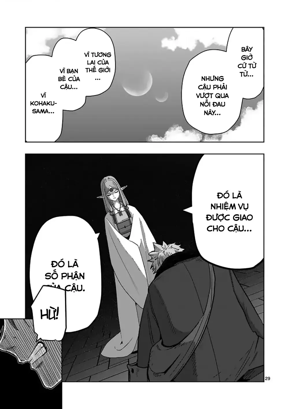 Volundio: Sử Thi Về Mộng Kiếm Chap 68.2 - Next Chap 69.2