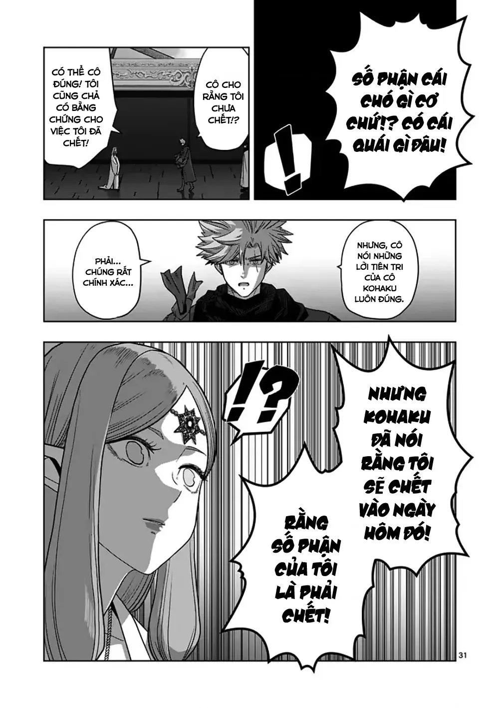 Volundio: Sử Thi Về Mộng Kiếm Chap 68.2 - Next Chap 69.2