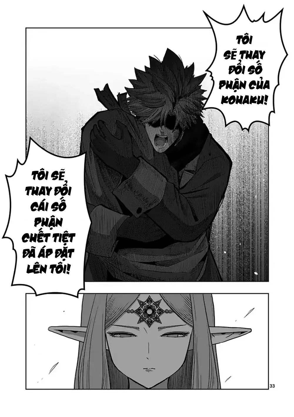 Volundio: Sử Thi Về Mộng Kiếm Chap 68.2 - Next Chap 69.2