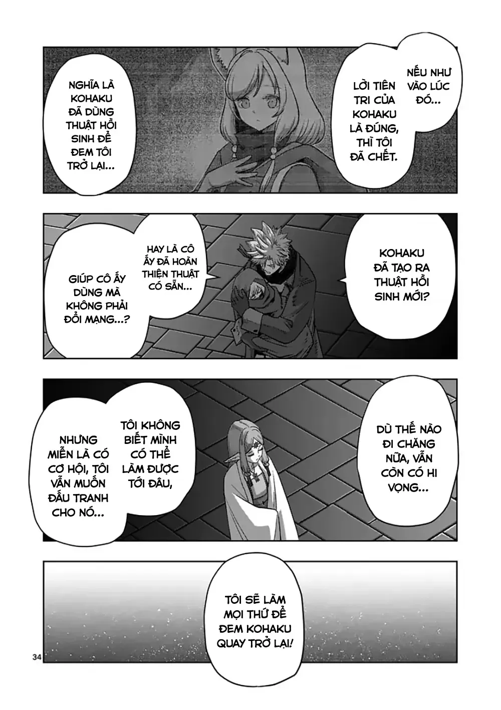 Volundio: Sử Thi Về Mộng Kiếm Chap 68.2 - Next Chap 69.2