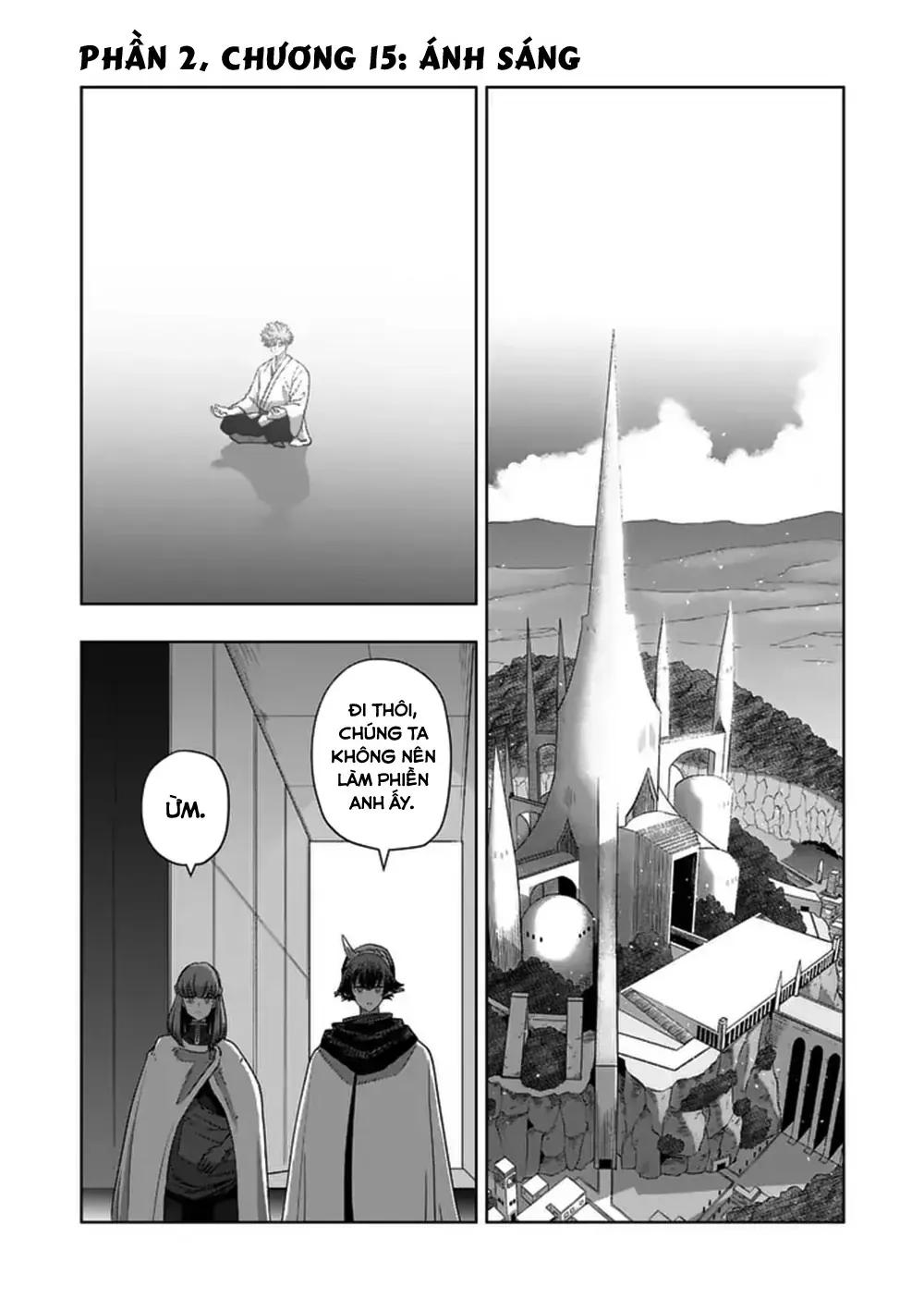 Volundio: Sử Thi Về Mộng Kiếm Chap 69.1 - Next Chap 70.1