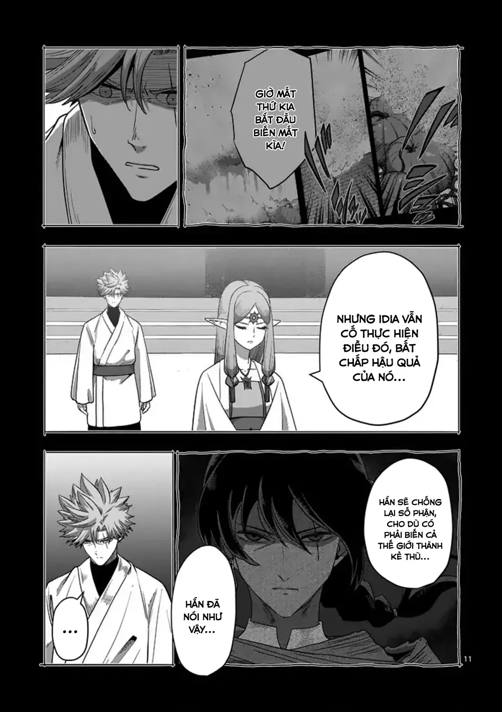 Volundio: Sử Thi Về Mộng Kiếm Chap 69.1 - Next Chap 70.1