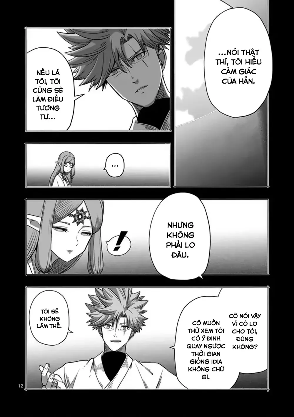 Volundio: Sử Thi Về Mộng Kiếm Chap 69.1 - Next Chap 70.1